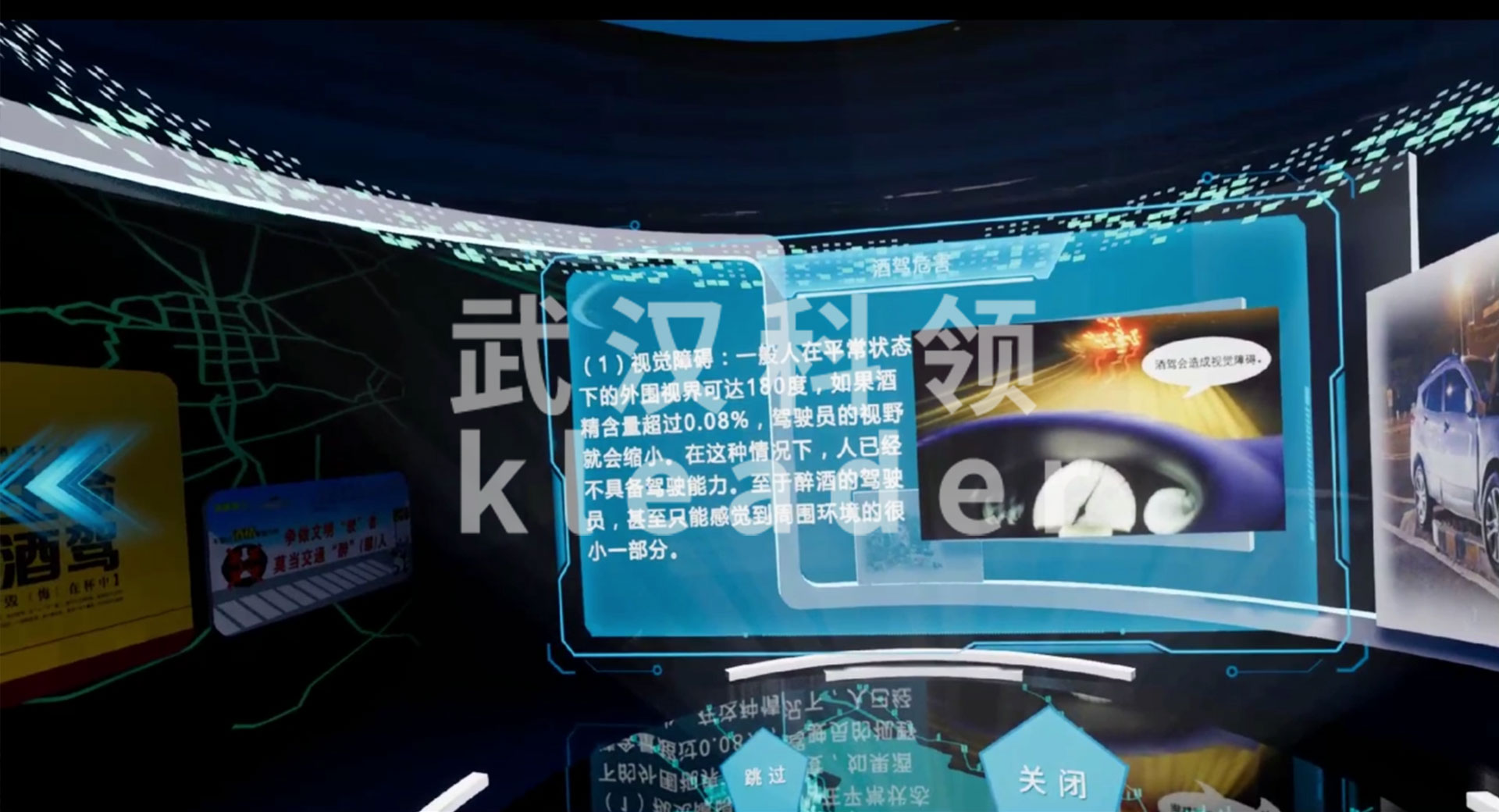 酒驾.jpg